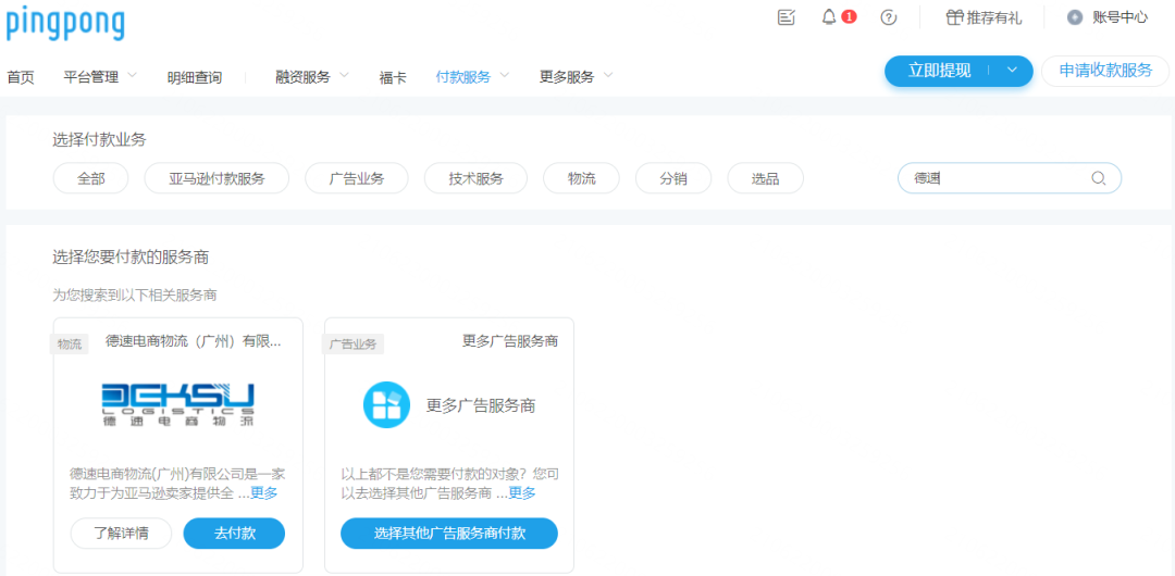 1655173383109734.png 640 (3).png